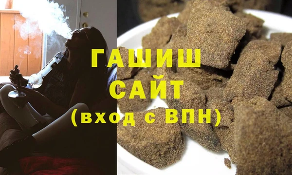 гашиш Бугульма