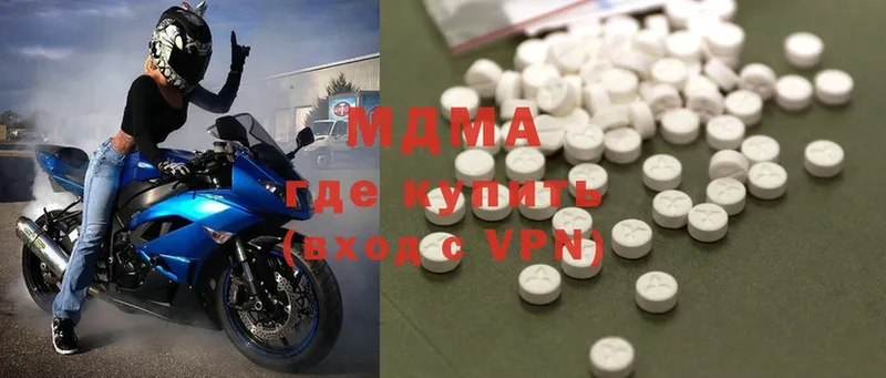 MDMA VHQ  Злынка 